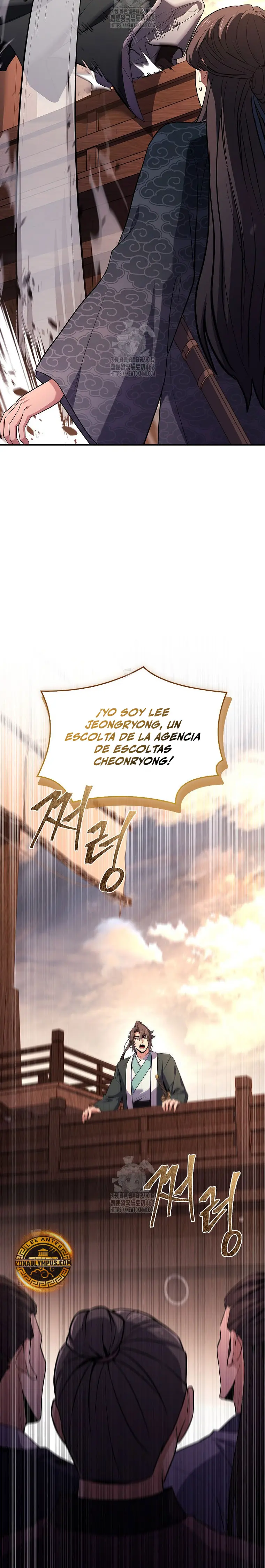 El Guerrero Escolta Reencarnado Capitulo 112 página 14