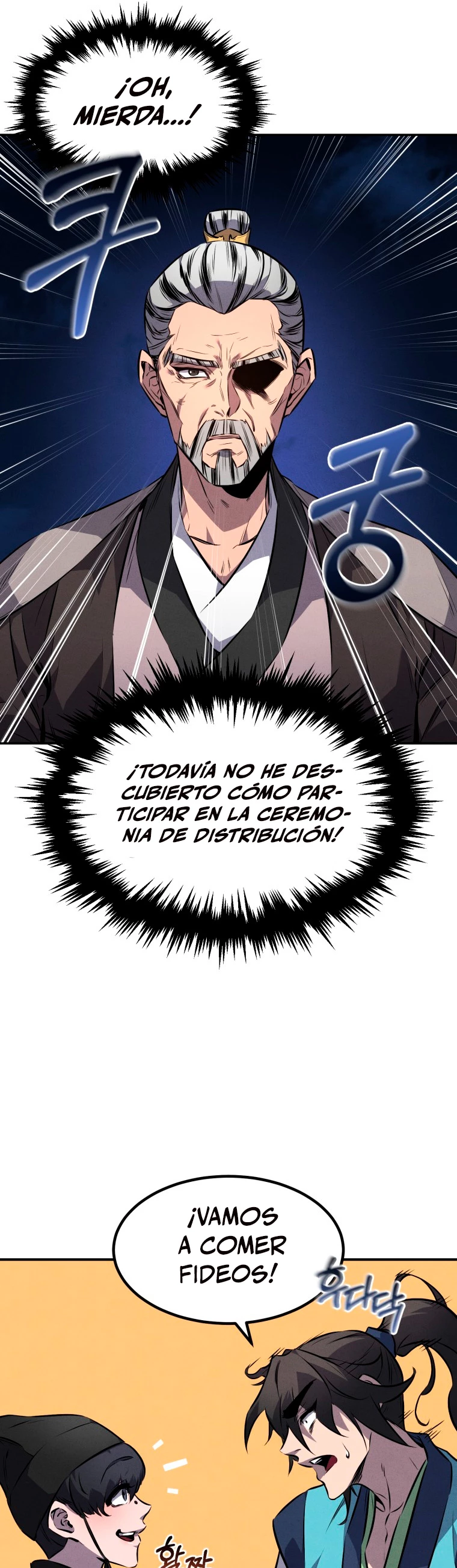 El Guerrero Escolta Reencarnado Capitulo 12 página 32