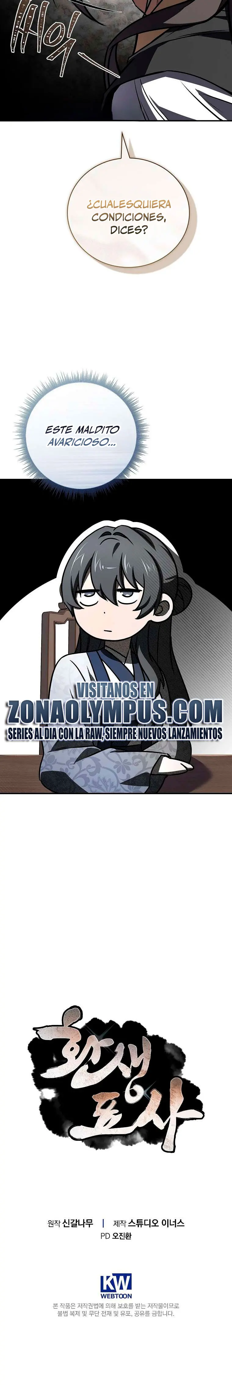 El Guerrero Escolta Reencarnado Capitulo 125 página 30