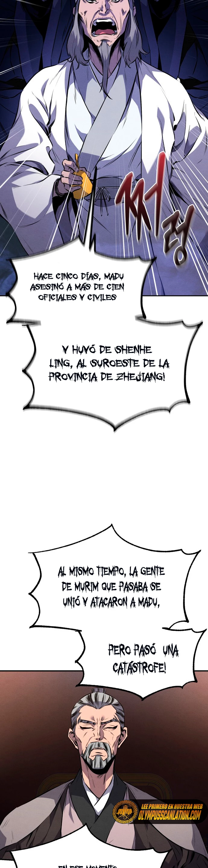 El Guerrero Escolta Reencarnado Capitulo 14 página 5