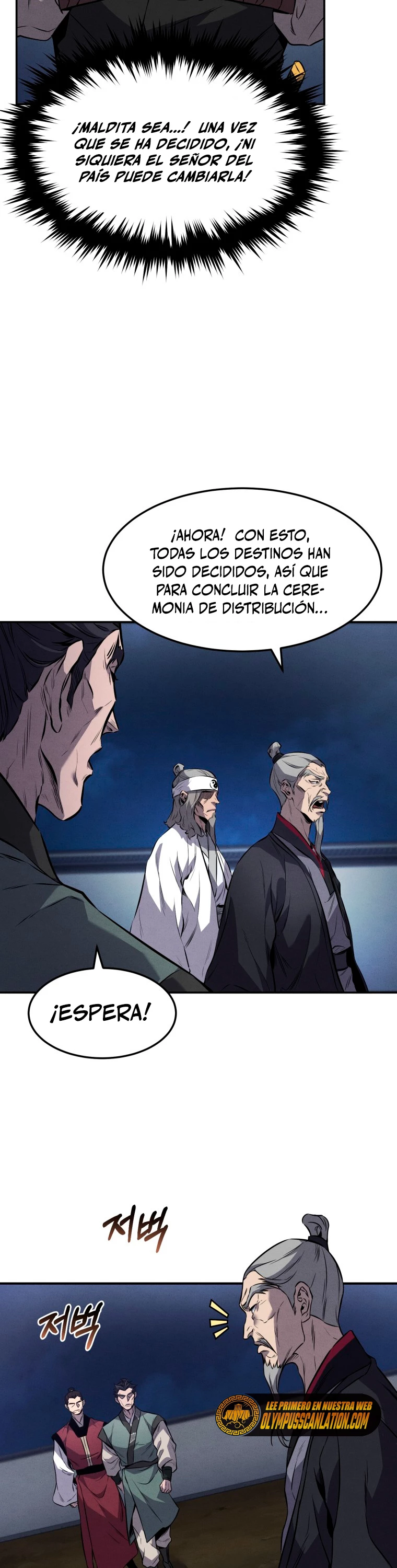 El Guerrero Escolta Reencarnado Capitulo 15 página 11