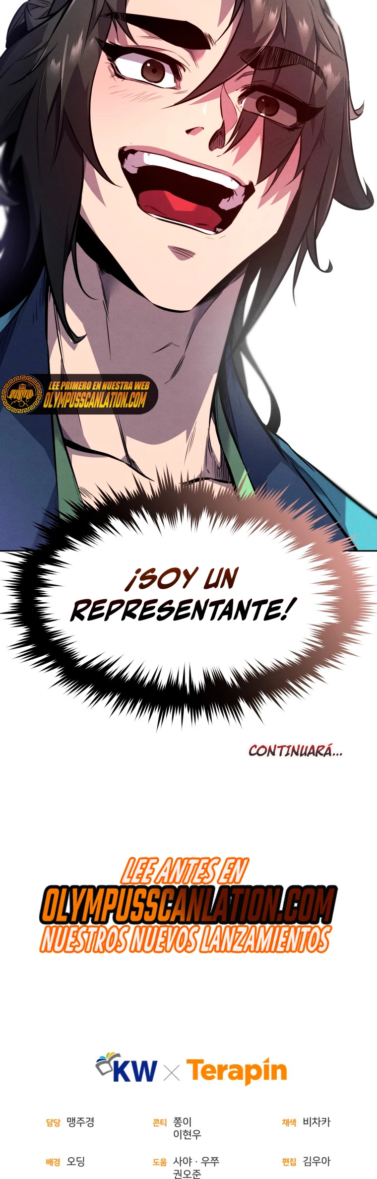 El Guerrero Escolta Reencarnado Capitulo 15 página 49