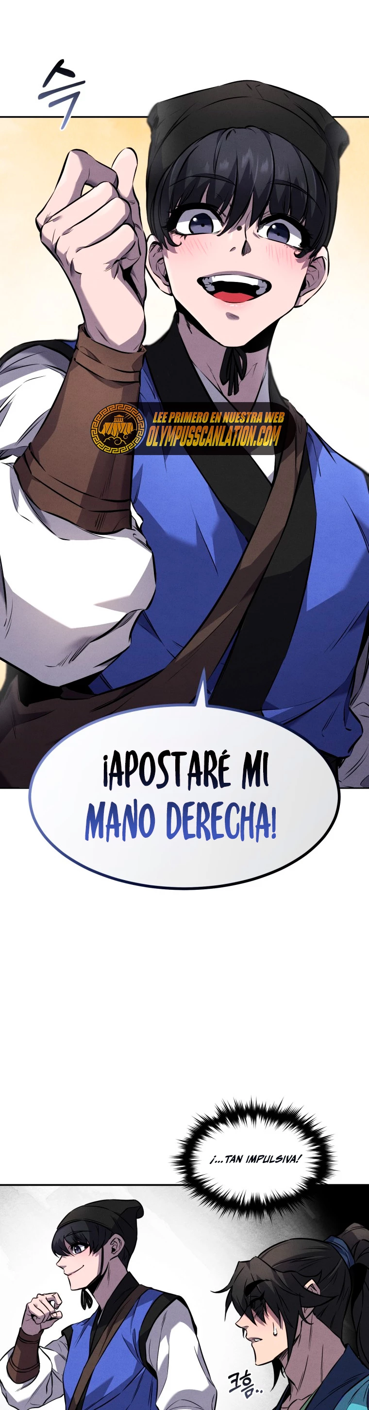 El Guerrero Escolta Reencarnado Capitulo 16 página 17