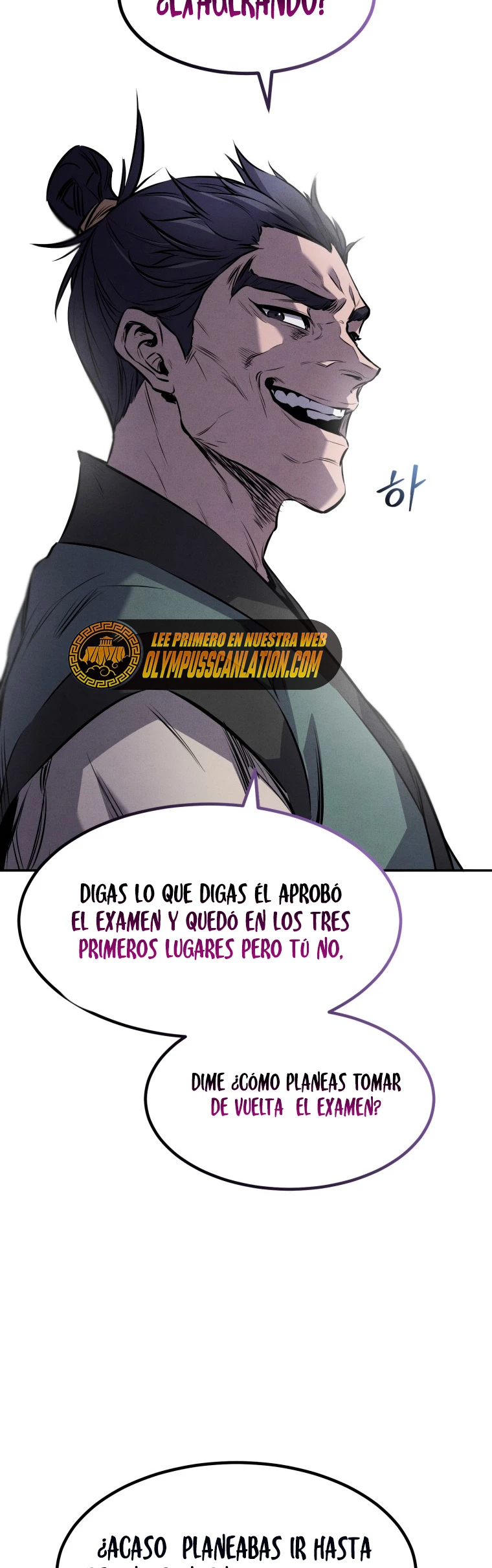 El Guerrero Escolta Reencarnado Capitulo 16 página 45