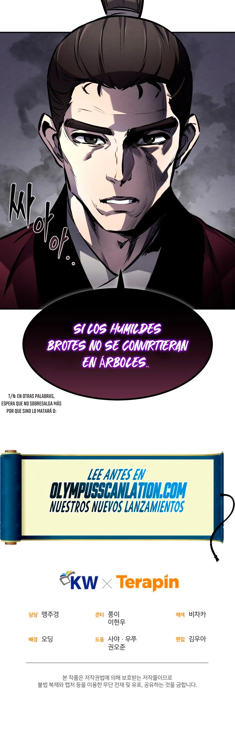 El Guerrero Escolta Reencarnado Capitulo 16 página 51