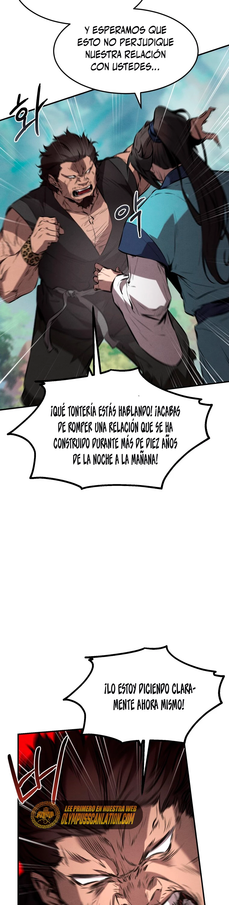 El Guerrero Escolta Reencarnado Capitulo 23 página 16