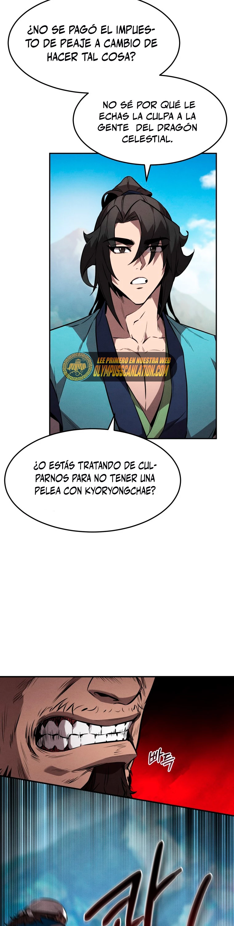 El Guerrero Escolta Reencarnado Capitulo 23 página 18