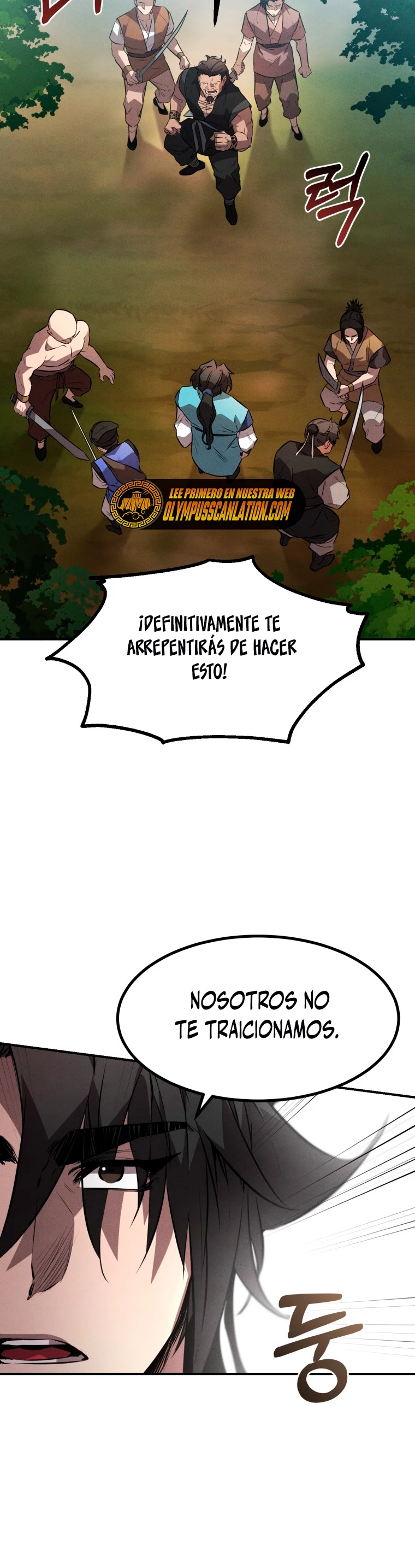 El Guerrero Escolta Reencarnado Capitulo 25 página 11