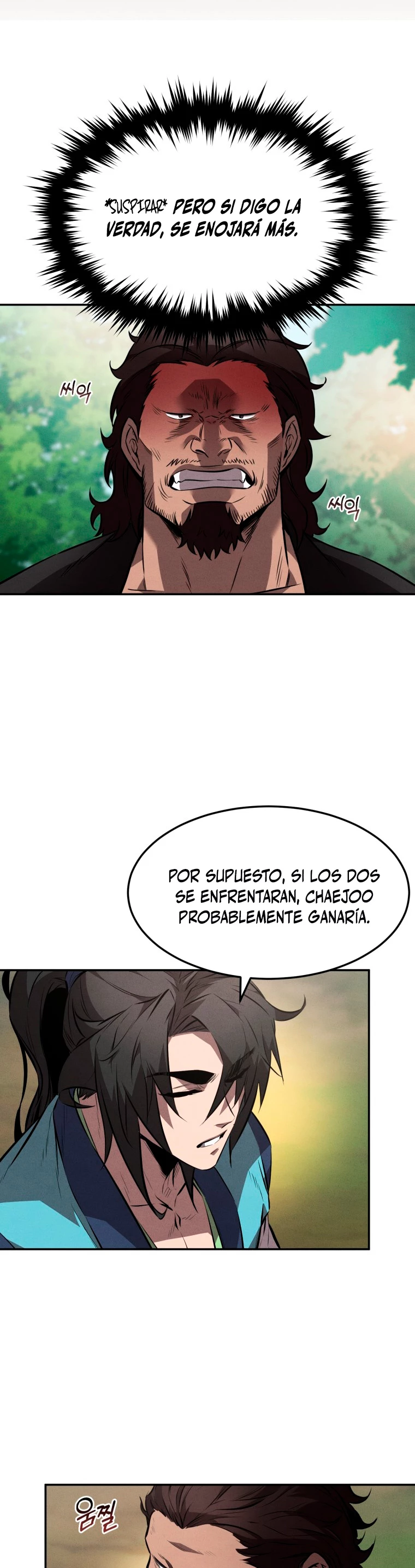 El Guerrero Escolta Reencarnado Capitulo 25 página 7