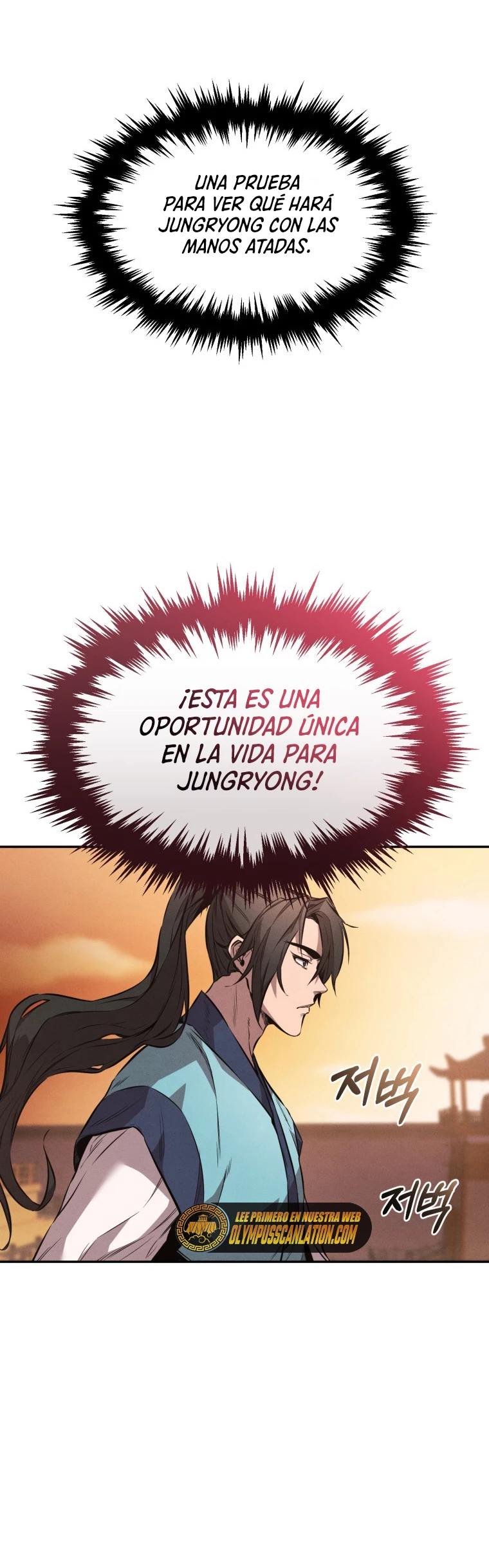 El Guerrero Escolta Reencarnado Capitulo 3 página 12