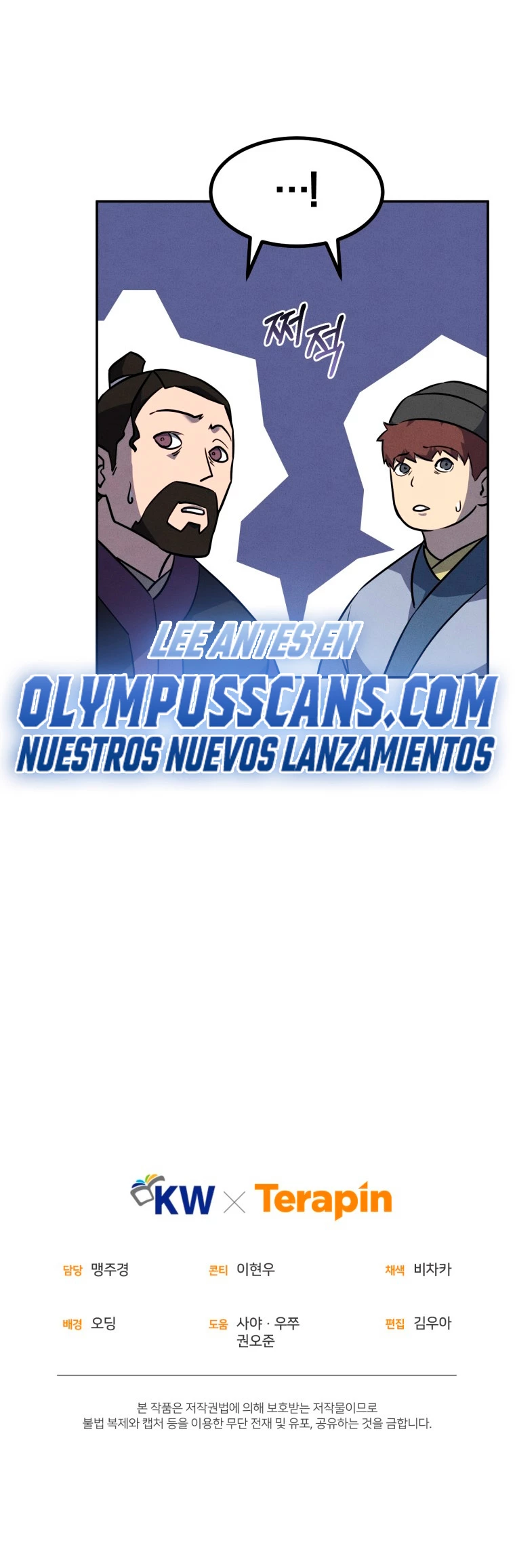 El Guerrero Escolta Reencarnado Capitulo 35 página 43
