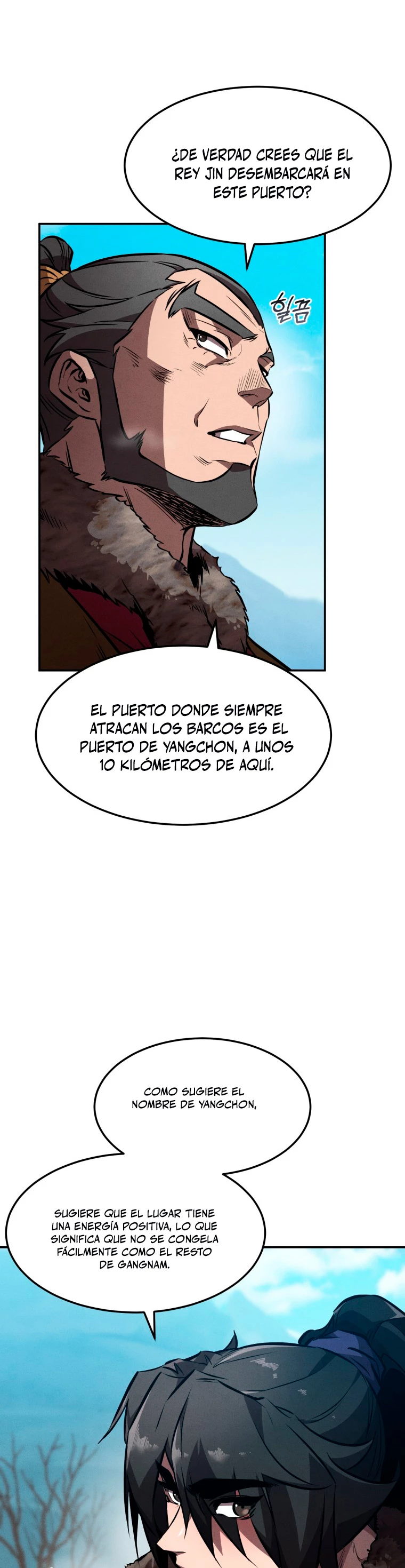 El Guerrero Escolta Reencarnado Capitulo 41 página 18