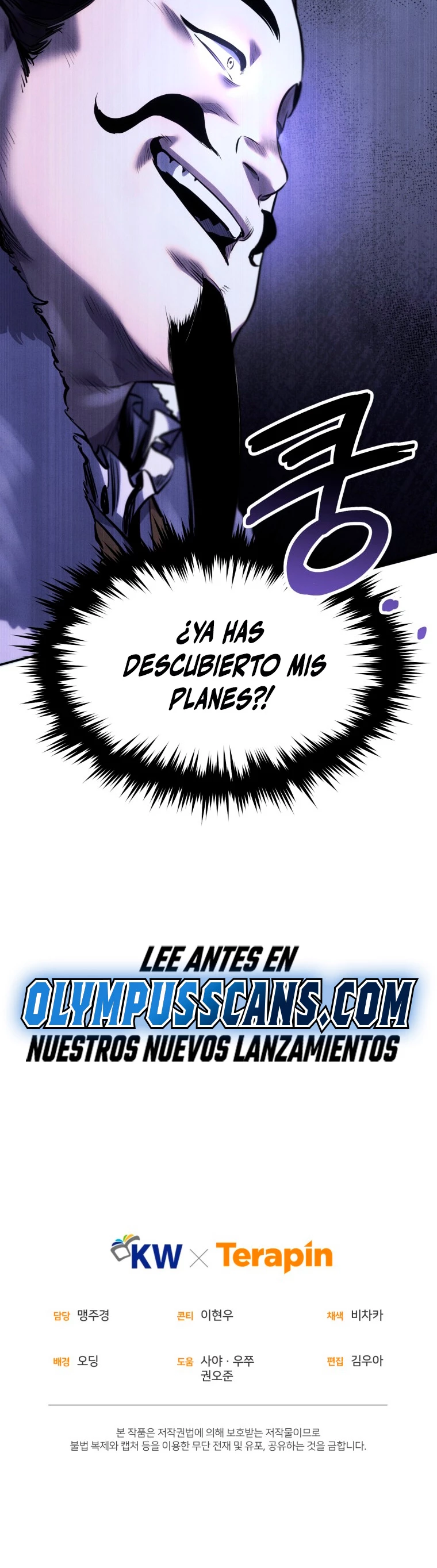 El Guerrero Escolta Reencarnado Capitulo 41 página 44