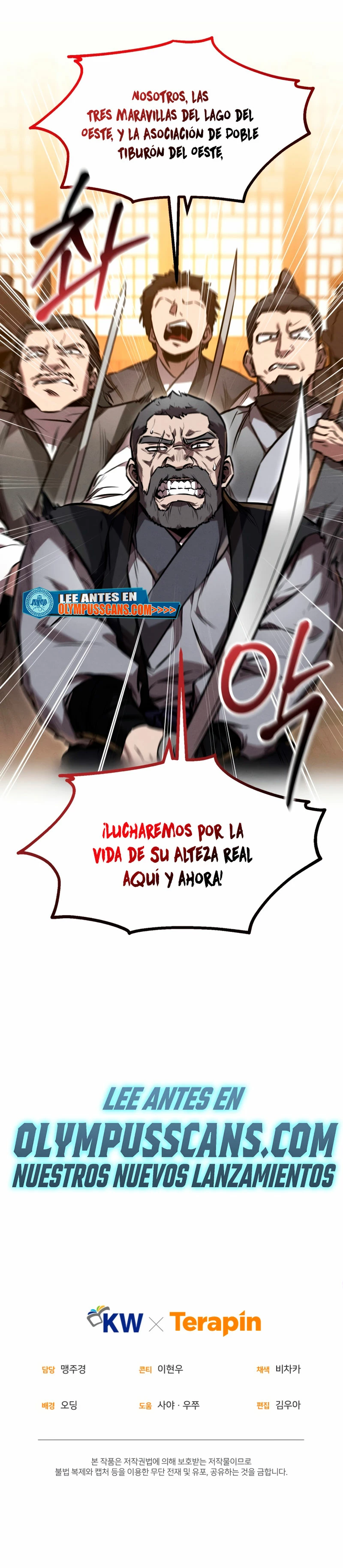 El Guerrero Escolta Reencarnado Capitulo 48 página 44