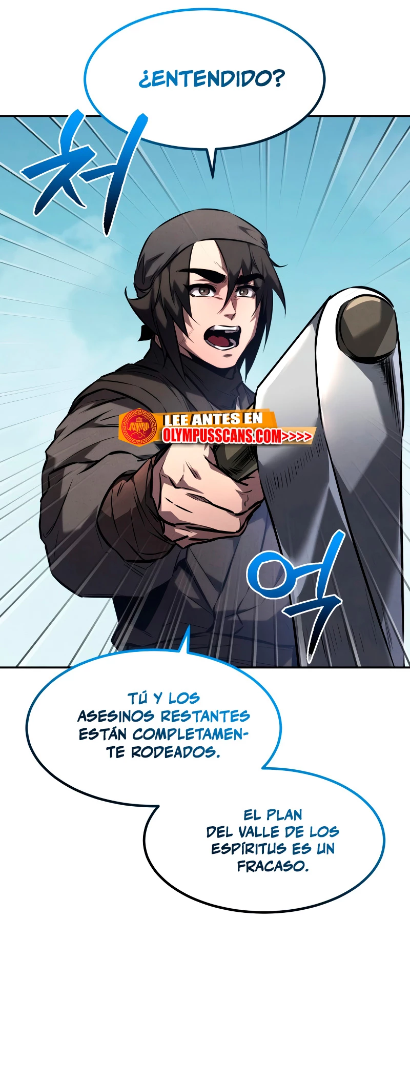 El Guerrero Escolta Reencarnado Capitulo 52 página 7