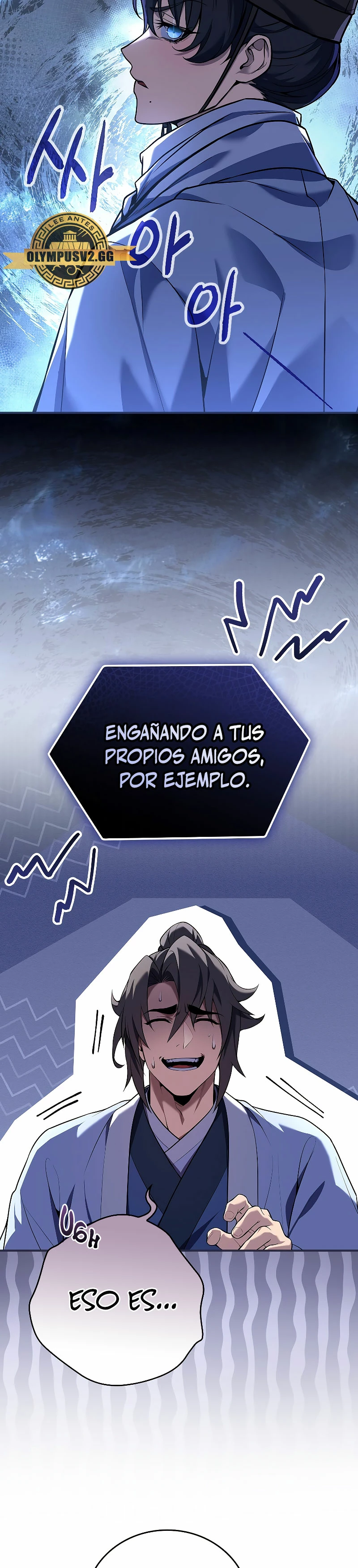 El Guerrero Escolta Reencarnado Capitulo 55 página 15