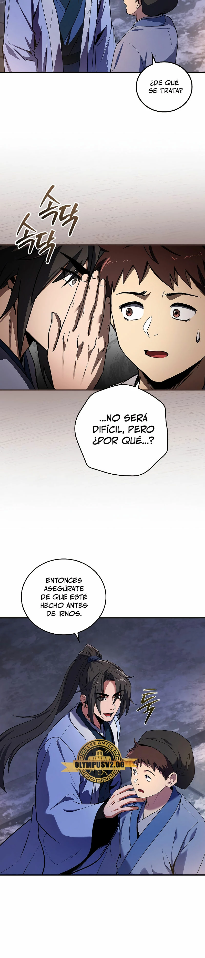 El Guerrero Escolta Reencarnado Capitulo 56 página 22