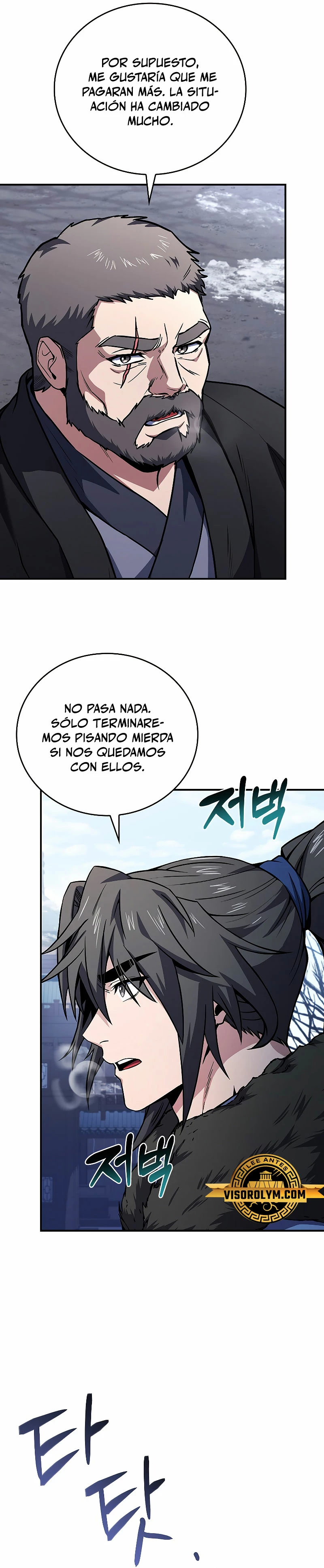 El Guerrero Escolta Reencarnado Capitulo 58 página 16