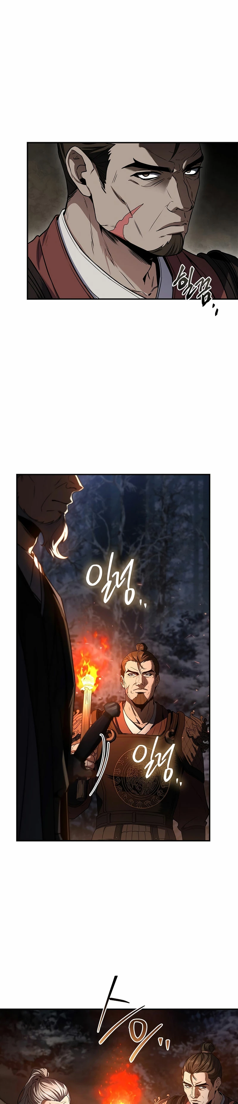 El Guerrero Escolta Reencarnado Capitulo 65 página 11