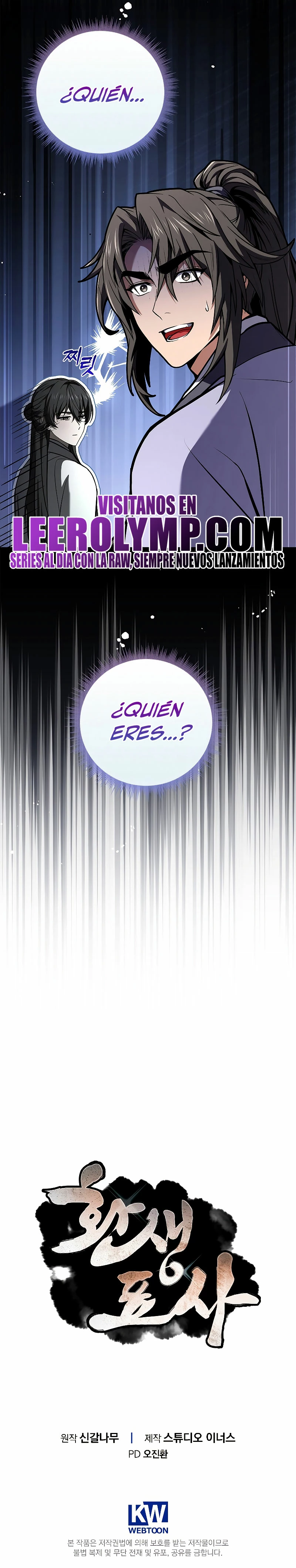 El Guerrero Escolta Reencarnado Capitulo 75 página 39