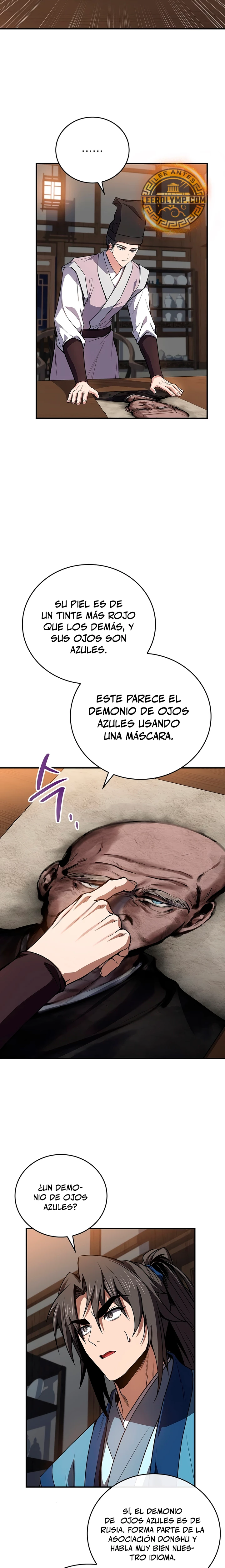 El Guerrero Escolta Reencarnado Capitulo 87 página 15