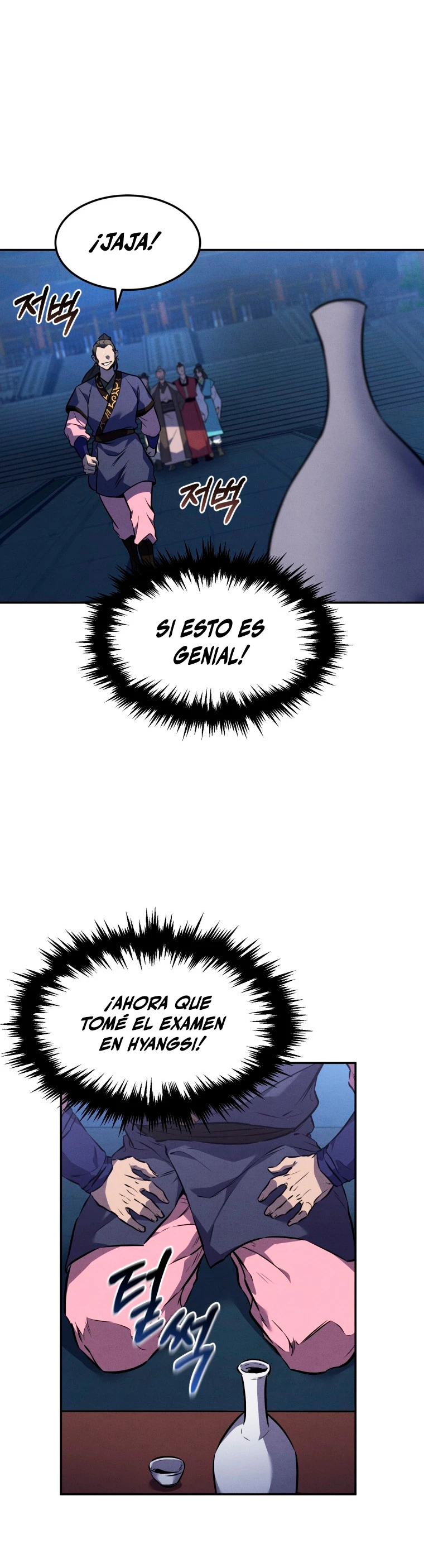 El Guerrero Escolta Reencarnado Capitulo 9 página 23