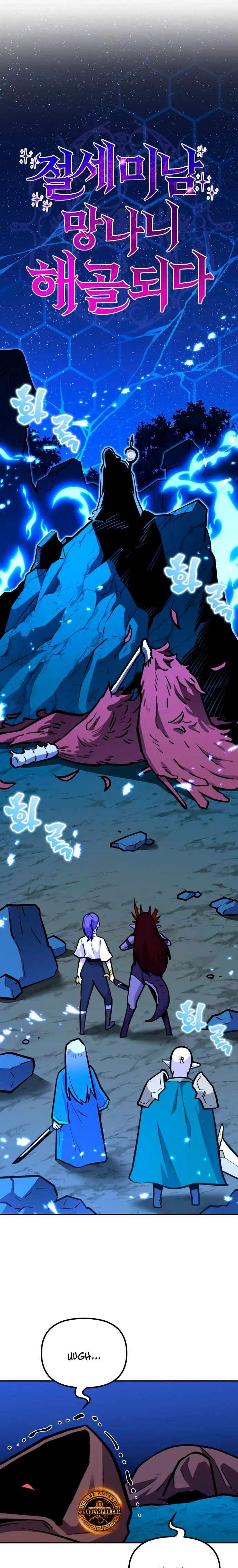 El hombre más guapo se convirtió en esqueleto Capitulo 85 página 23