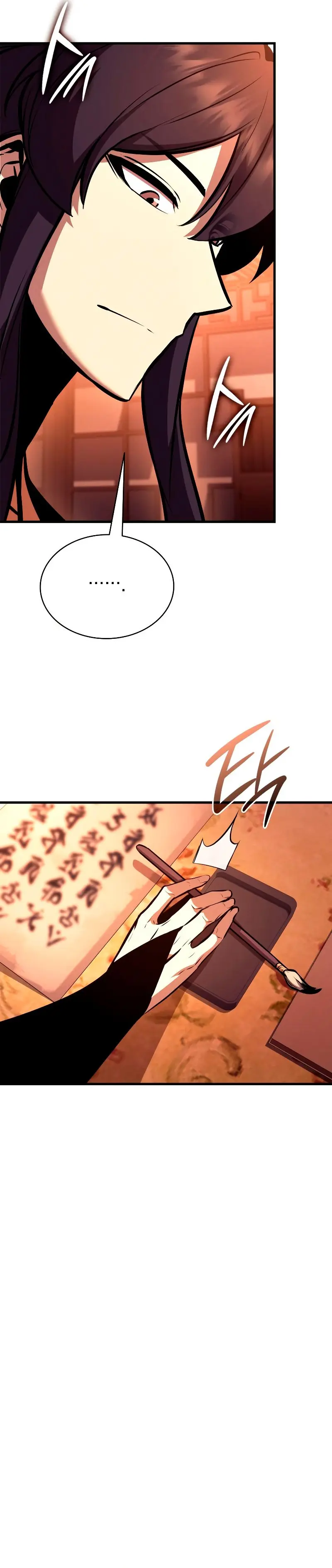 El renacimiento del Demonio Divino Capitulo 33 página 11