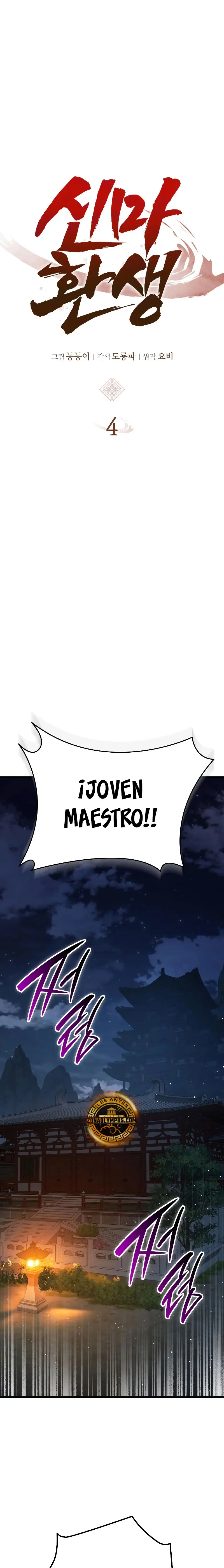 El renacimiento del Demonio Divino Capitulo 4 página 16