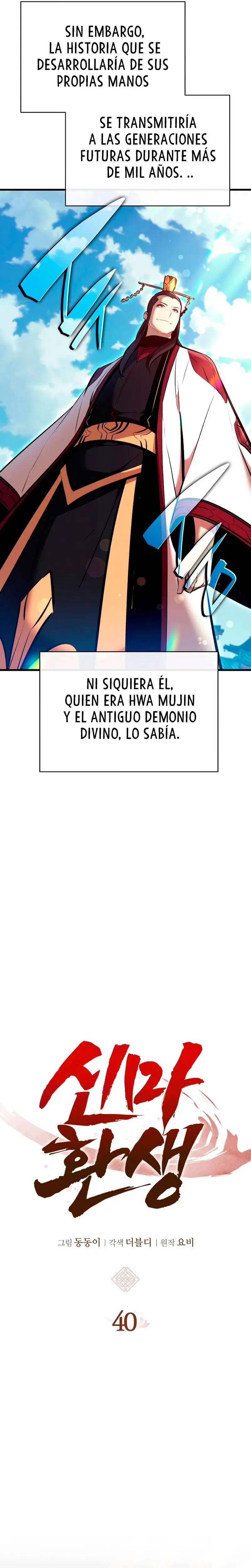 El renacimiento del Demonio Divino Capitulo 40 página 13