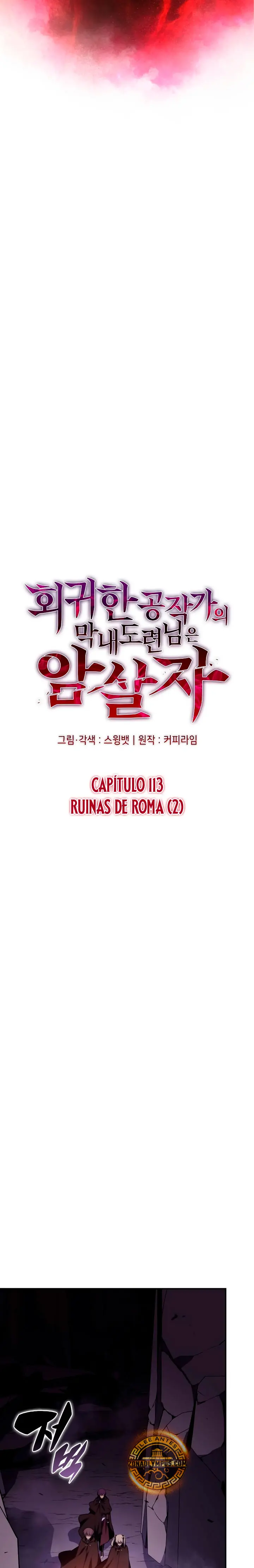 El asesino que retornó como el hijo del duque Capitulo 113 página 14