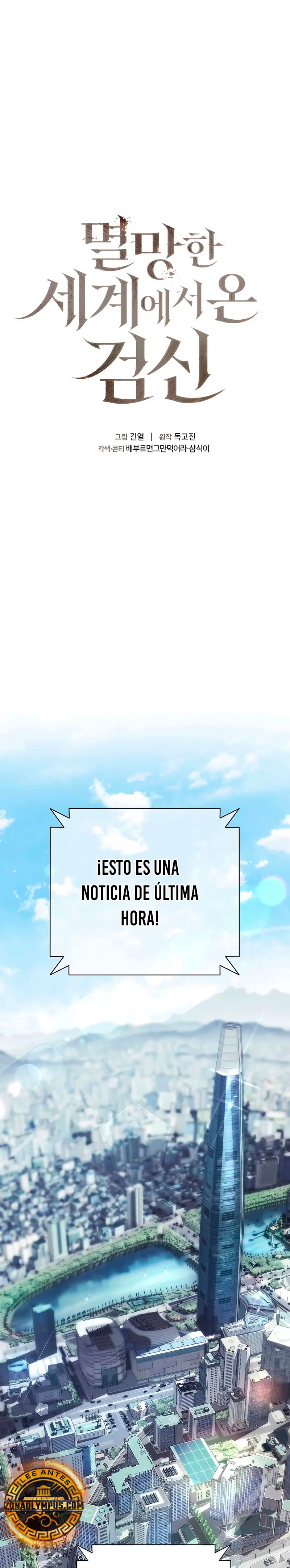 El Dios de la Espada de un Mundo Destruido Capitulo 12 página 3