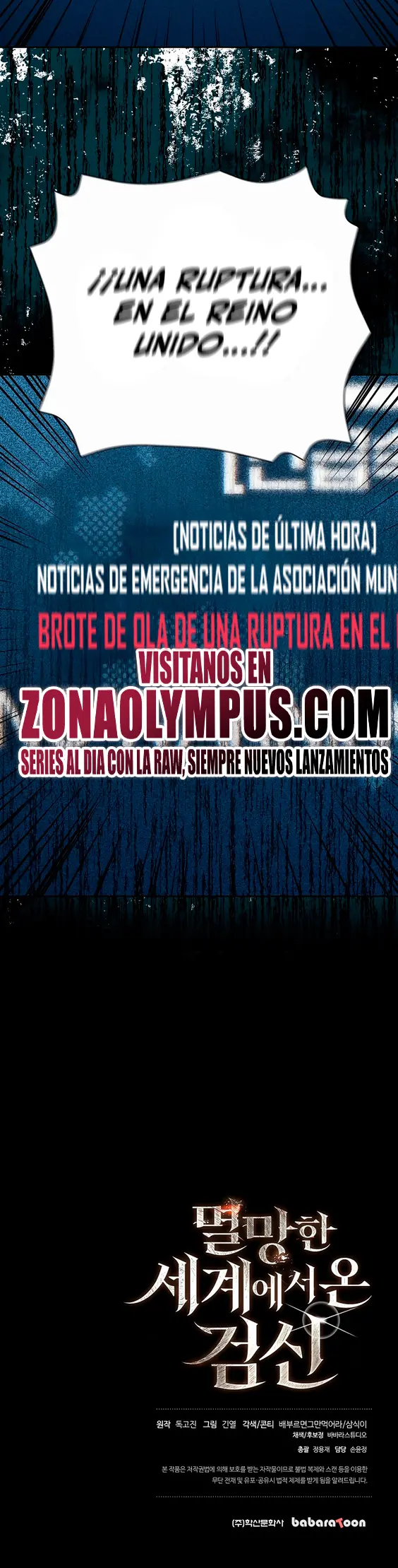 El Dios de la Espada de un Mundo Destruido Capitulo 13 página 22