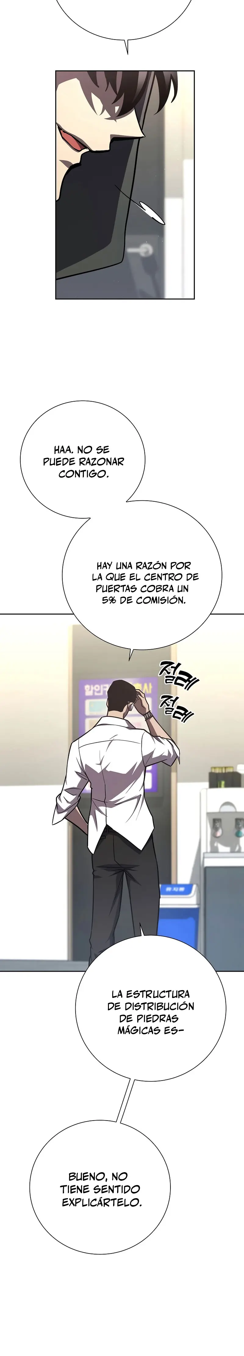 El Dios de la Espada de un Mundo Destruido Capitulo 14 página 10