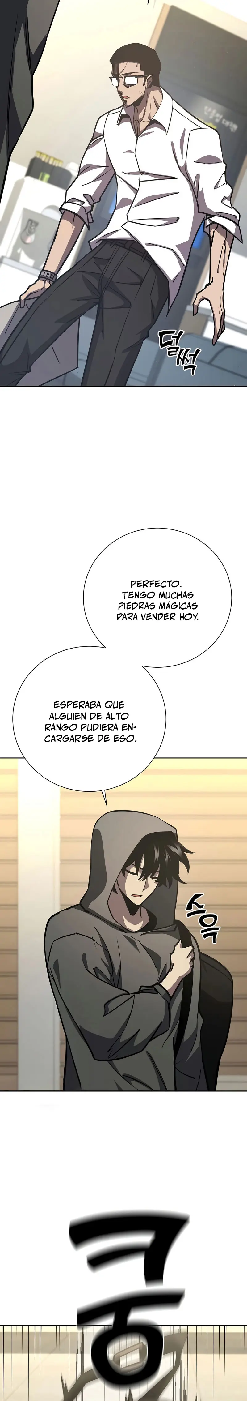 El Dios de la Espada de un Mundo Destruido Capitulo 14 página 7