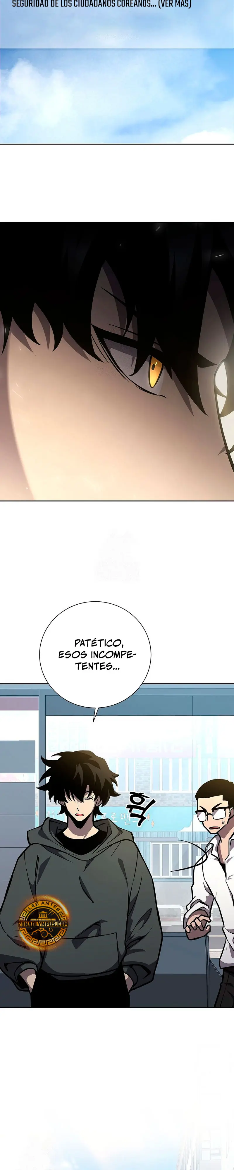 El Dios de la Espada de un Mundo Destruido Capitulo 15 página 4