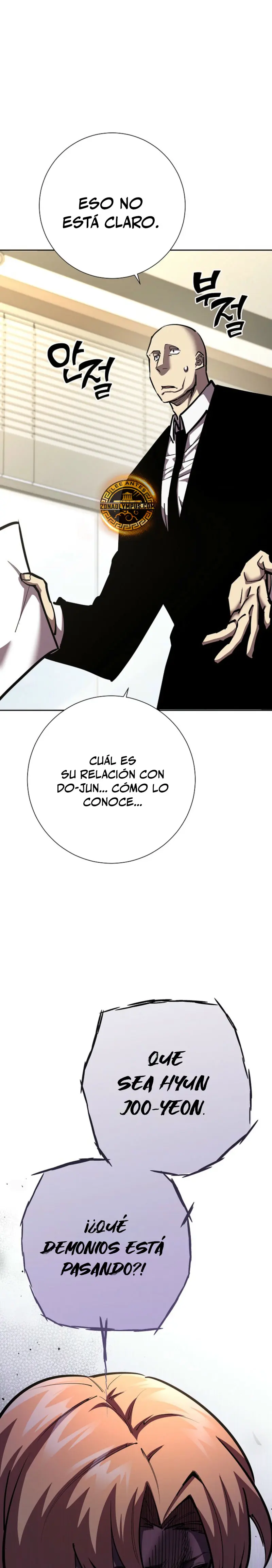El Dios de la Espada de un Mundo Destruido Capitulo 22 página 4