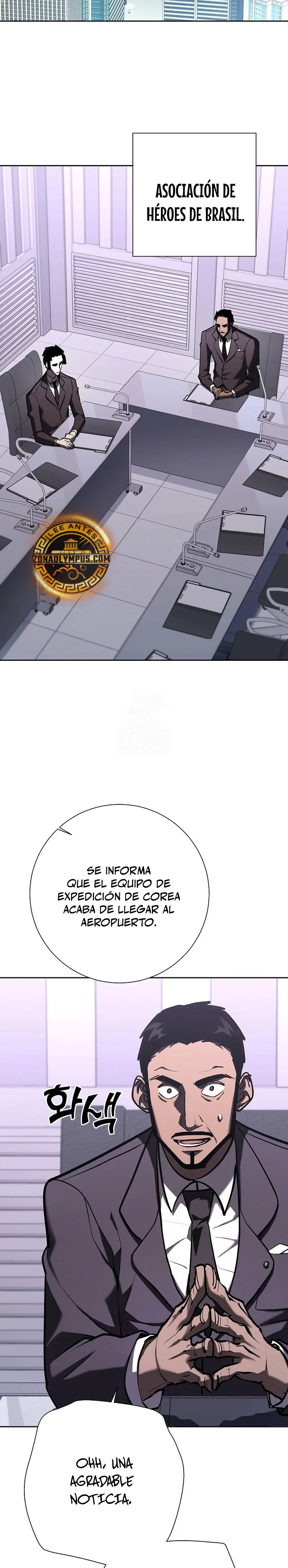 El Dios de la Espada de un Mundo Destruido Capitulo 27 página 3