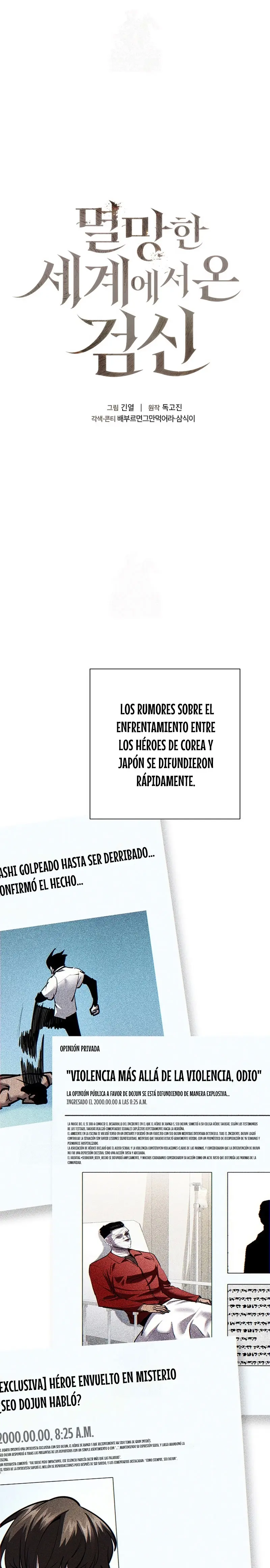 El Dios de la Espada de un Mundo Destruido Capitulo 32 página 3