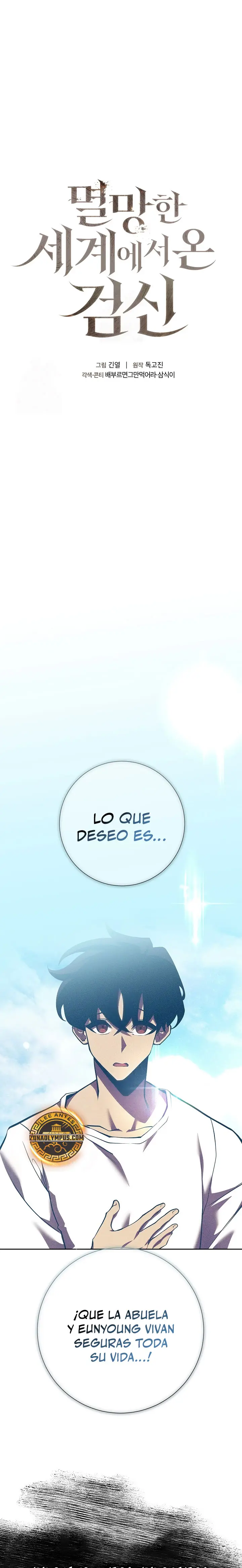 El Dios de la Espada de un Mundo Destruido Capitulo 49 página 2