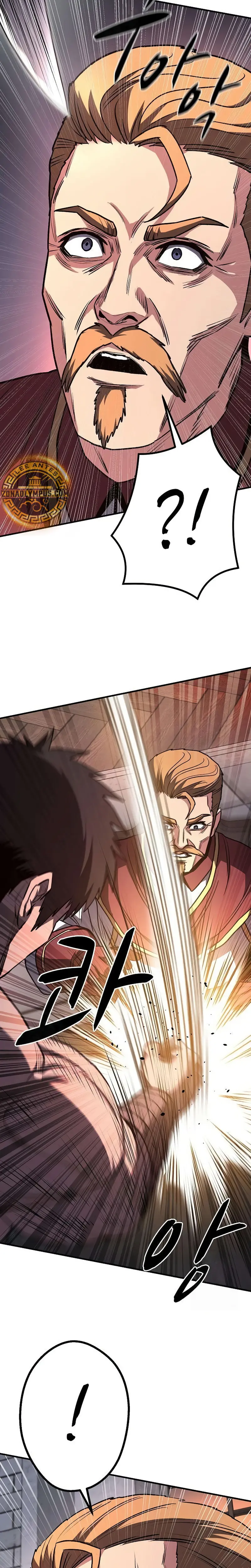 La segunda campaña del Berserker Capitulo 20 página 4