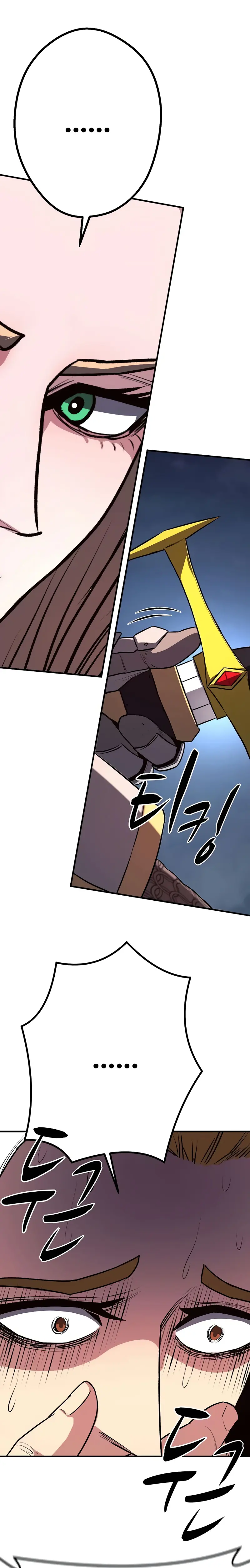 La segunda campaña del Berserker Capitulo 17 página 8