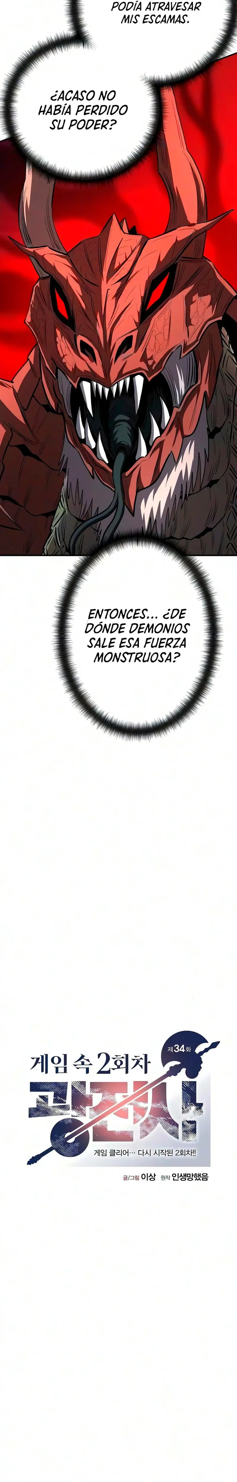 La segunda campaña del Berserker Capitulo 34 página 16