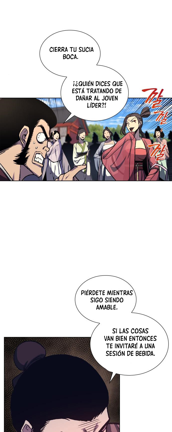 Reencarne como el heredero loco Capitulo 17 página 7