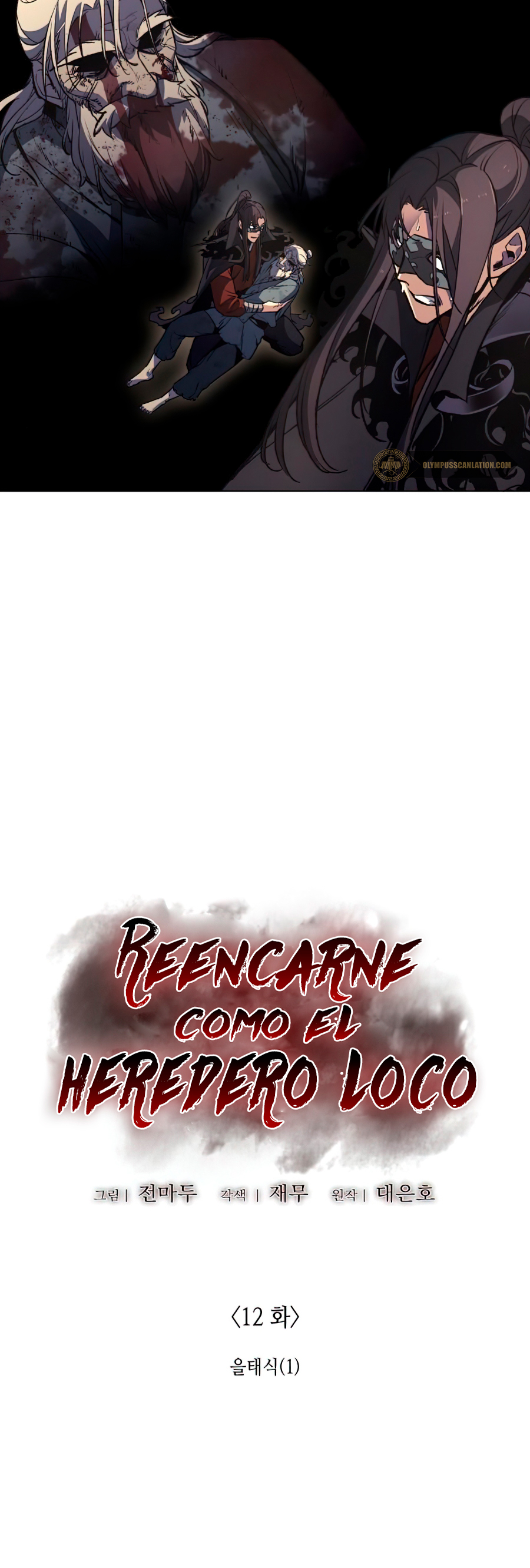 Reencarne como el heredero loco Capitulo 12 página 33