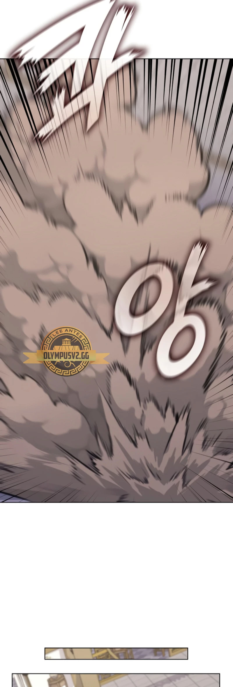 Reencarne como el heredero loco Capitulo 100 página 70