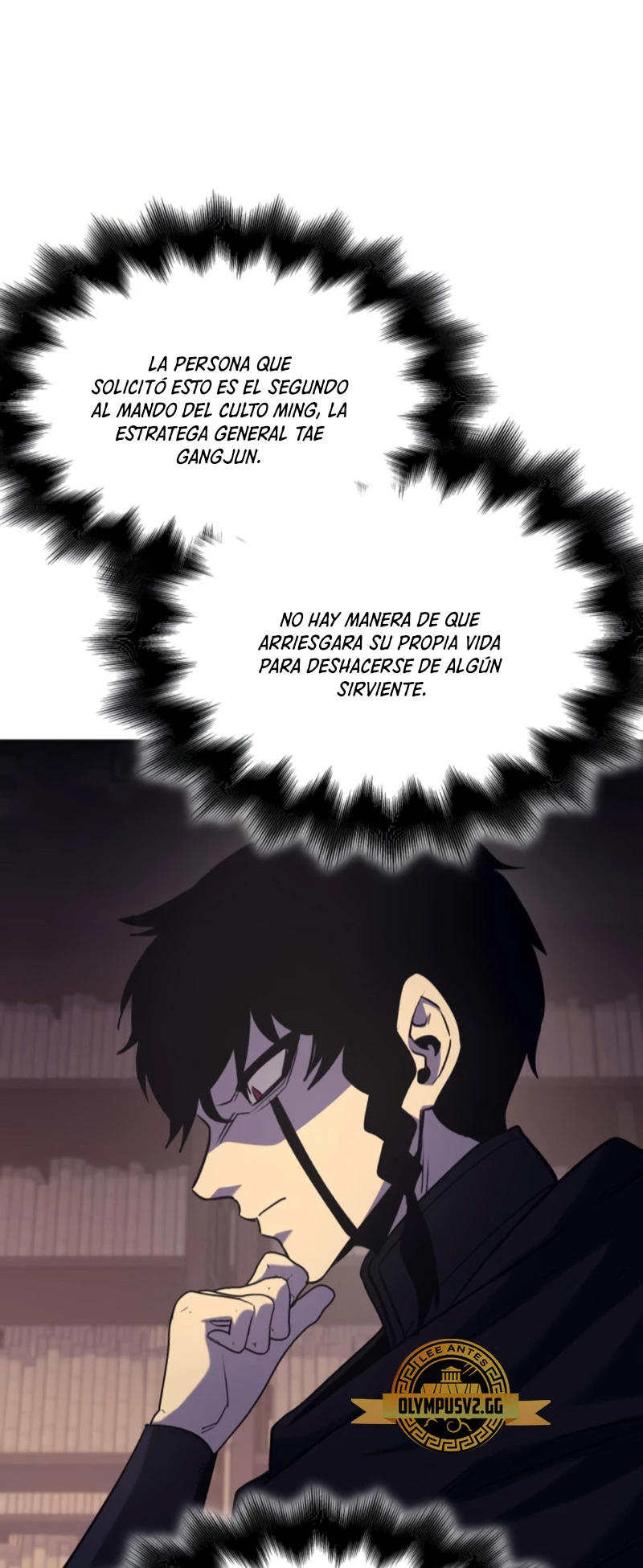 Reencarne como el heredero loco Capitulo 101 página 43