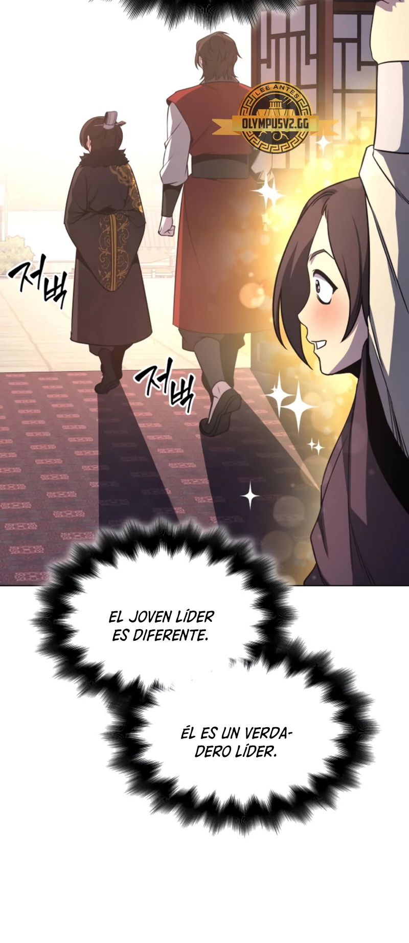 Reencarne como el heredero loco Capitulo 101 página 9