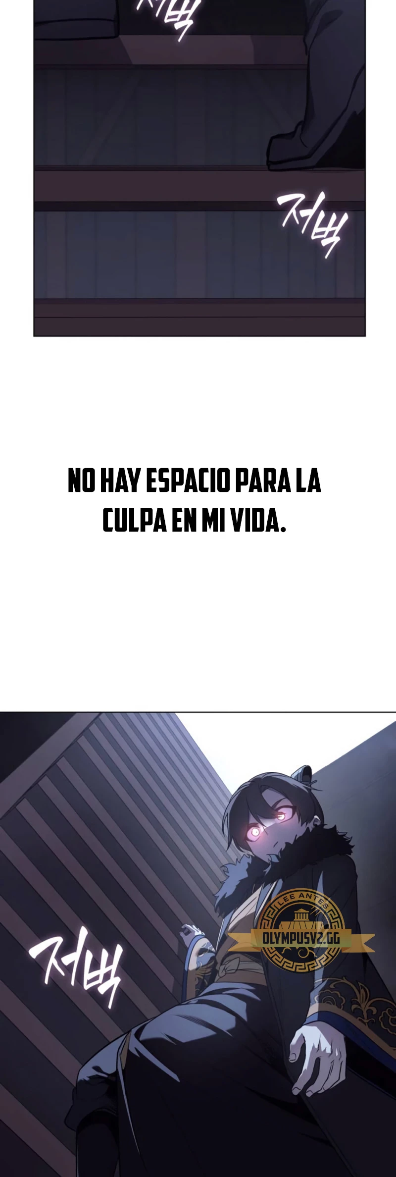 Reencarne como el heredero loco Capitulo 103 página 16