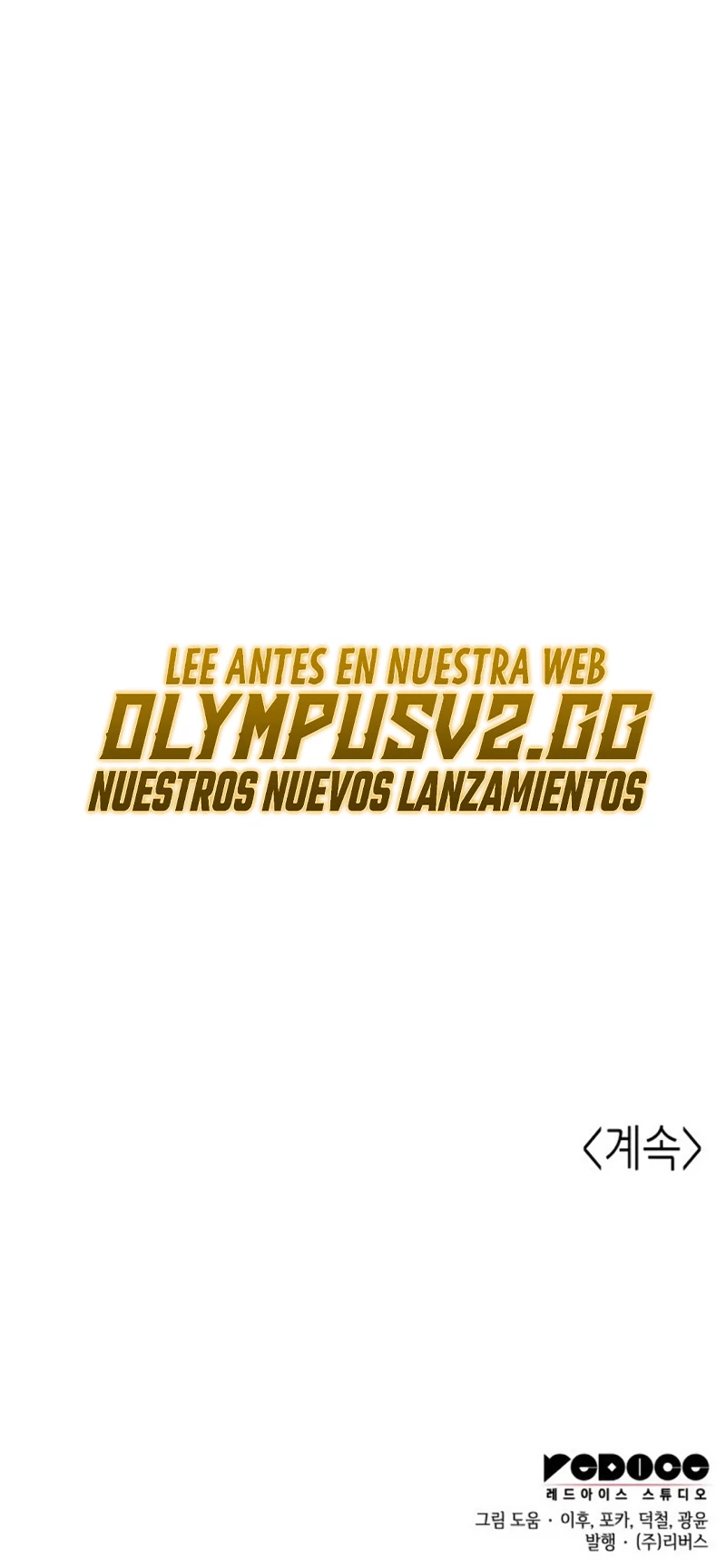Reencarne como el heredero loco Capitulo 103 página 81